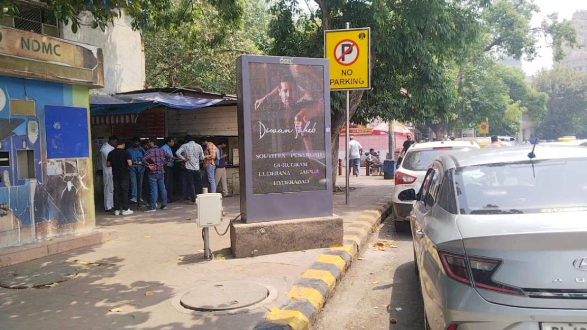 Mayur Bhawan