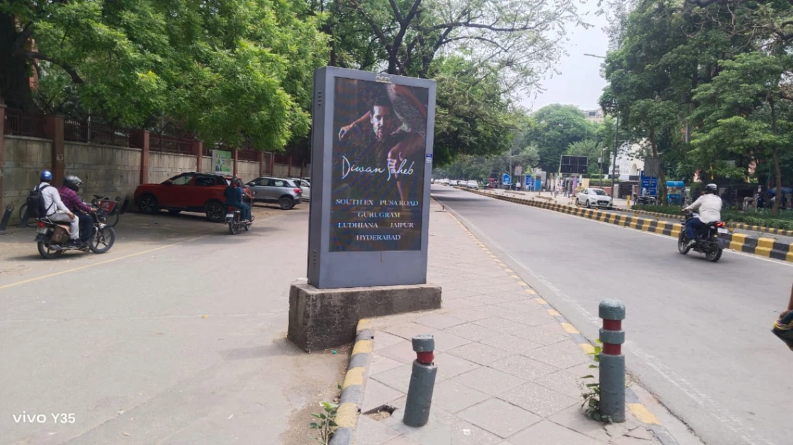 Doordarshan