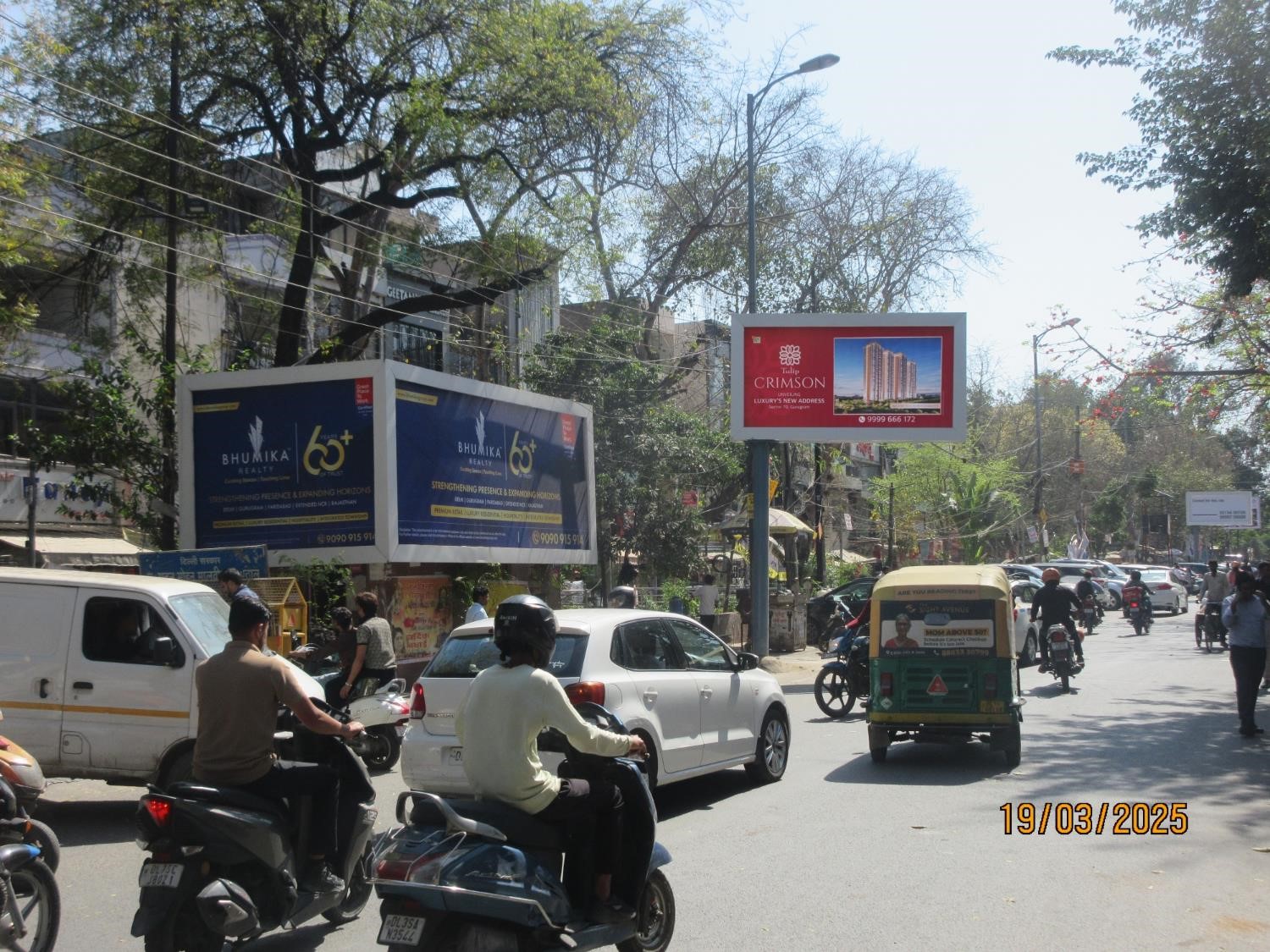 Unipole Advertising in Malviya Nagar Market – Sagar Ratna