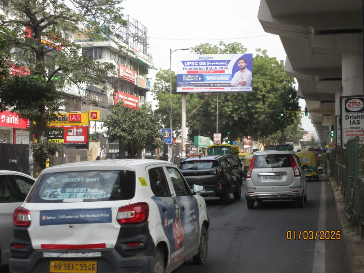 Unipole Advertising in Karol Bagh Pusa Road Opp Citi Hospital (KB to PN)