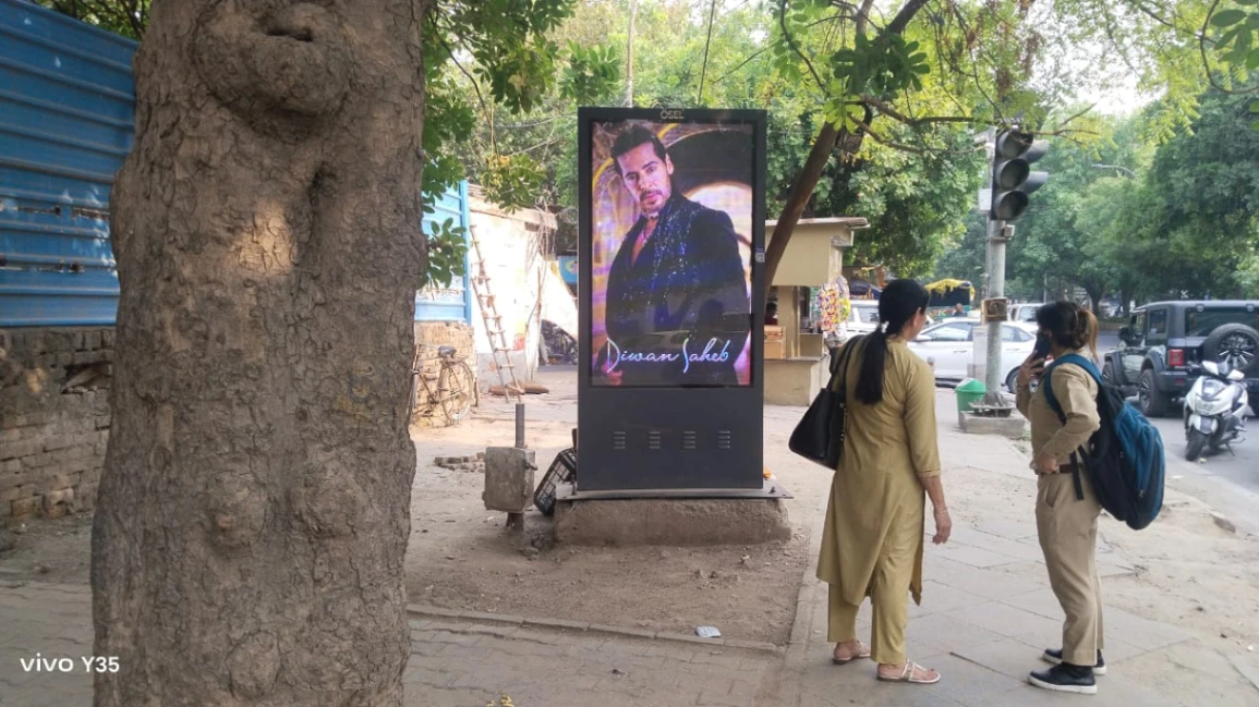 Bhai Veer Singh Marg