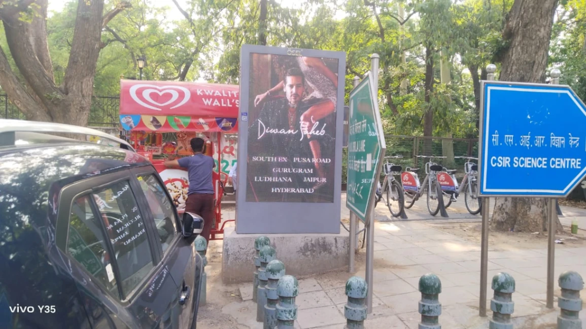 Lodhi Gate 2