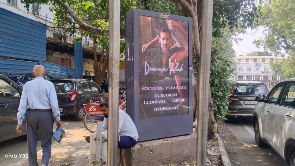 Scindia House